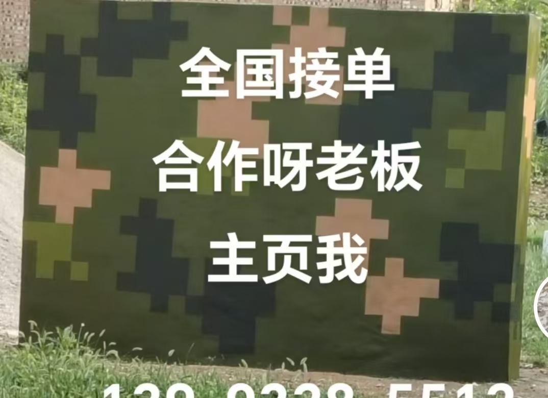 渝北迷彩色  迷彩墙面喷涂工艺流程