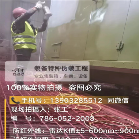 渝北外墙迷彩漆是专为户外墙体设计